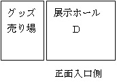 https://momoka20210705-www-nogizaka46-com.http.ariyasumomoka.org/news/img/2014/06/19/140619.jpg